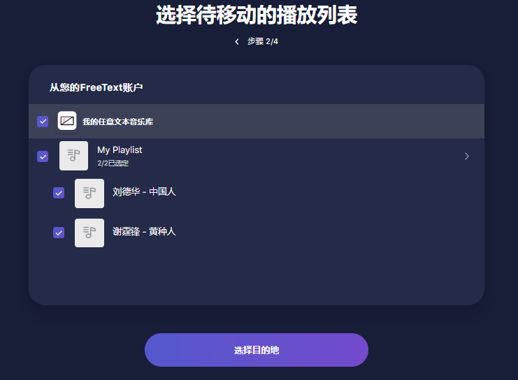 示意图5