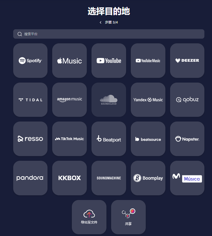 示意图6