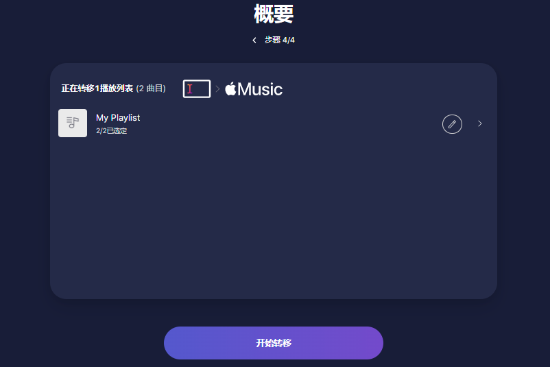 示意图7