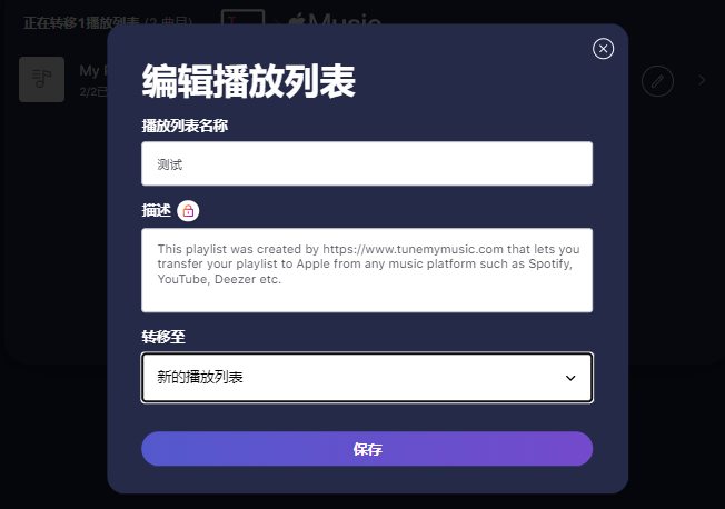 示意图8