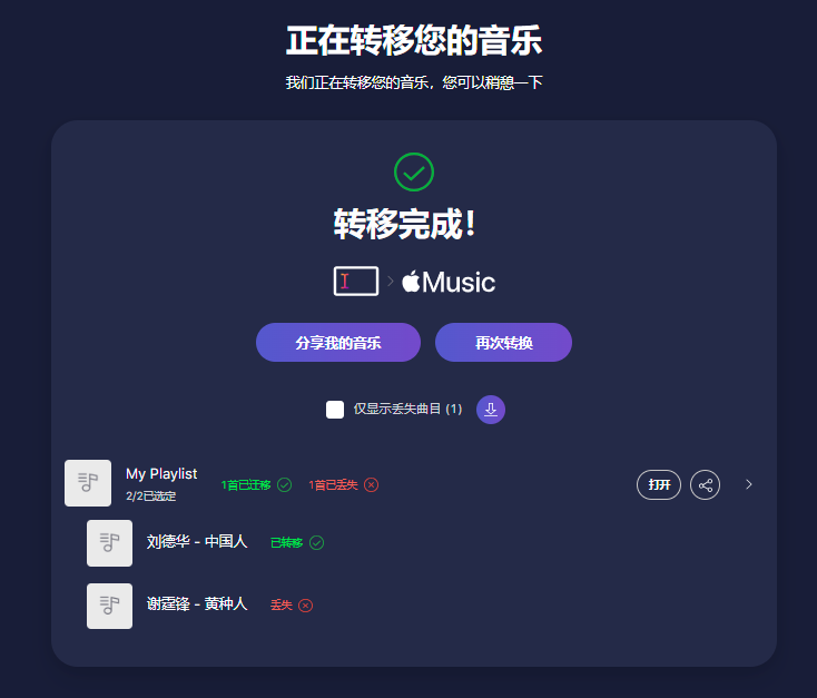 示意图10