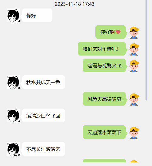 示意图4