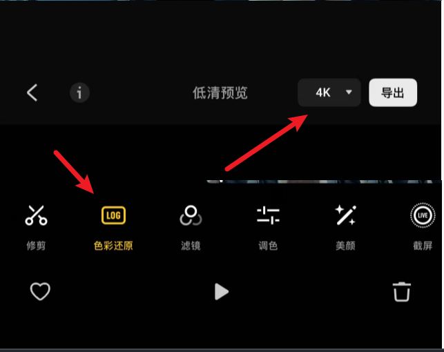示意图2