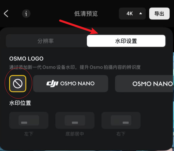 示意图4